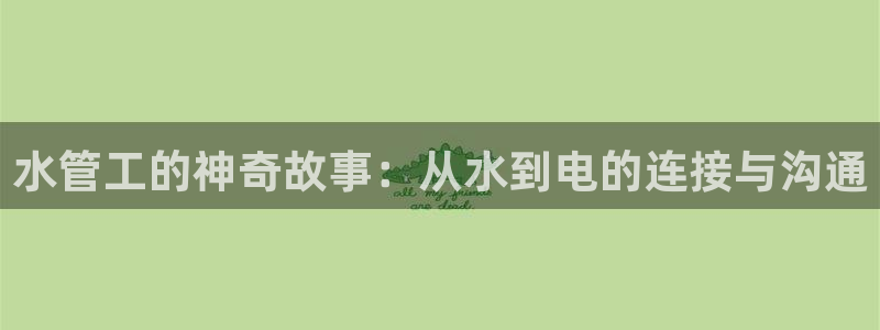 天辰娱乐首页