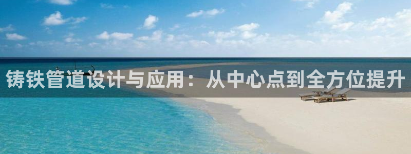 天辰娱乐平台地址