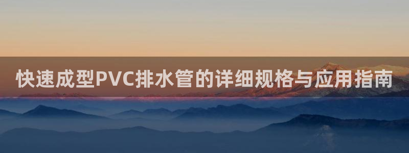 天辰娱乐-18113