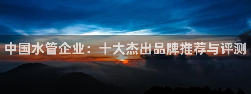 天辰娱乐网址娱乐游戏