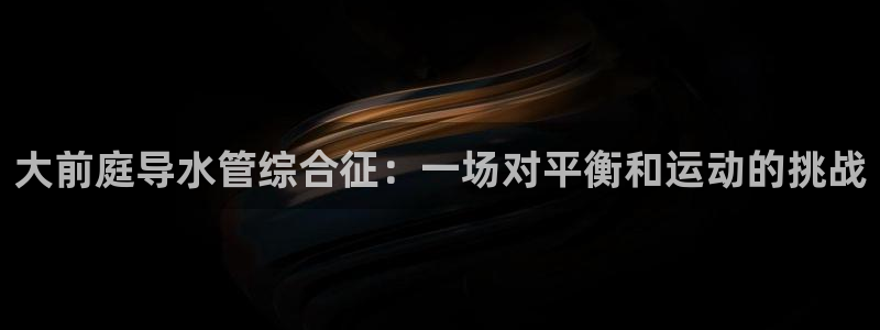 集宁天辰娱乐