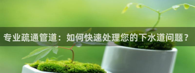 天辰娱乐酒店