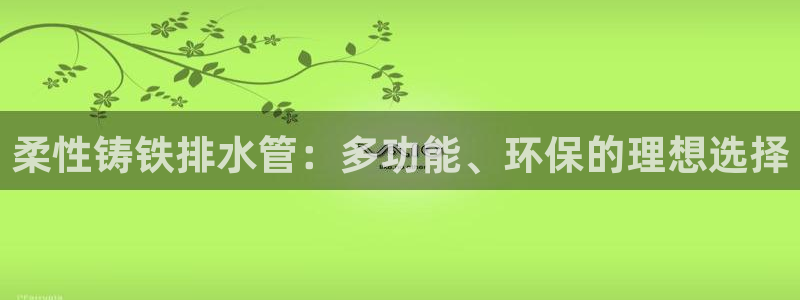 天辰娱乐信誉