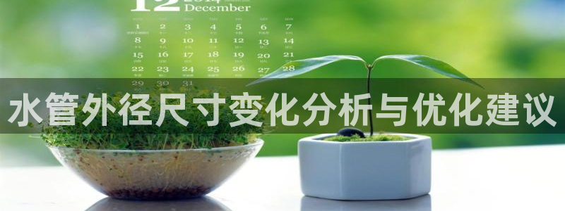 天辰娱乐官方网