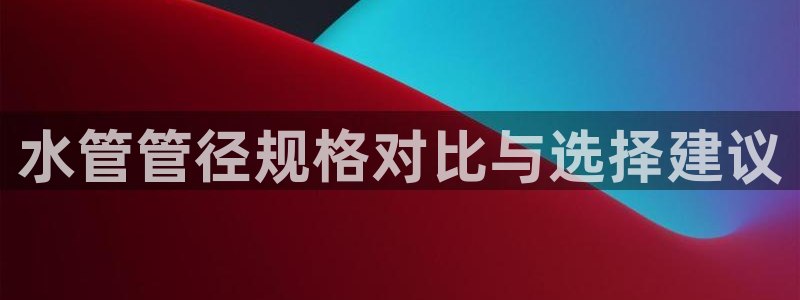 天辰娱乐内部