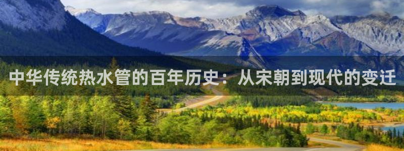 天辰娱乐平台