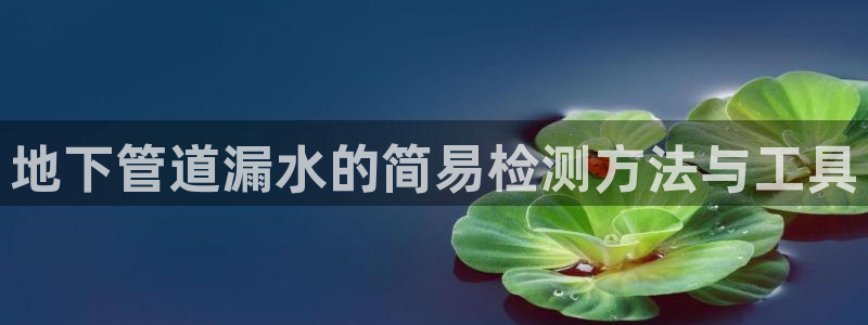 天辰娱乐测试