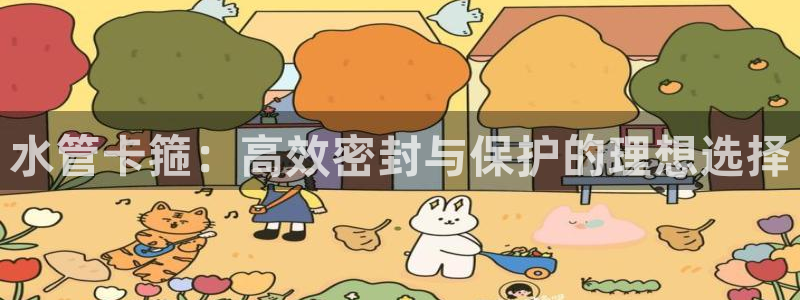 天辰娱乐测试