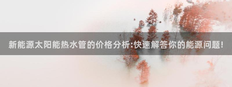 天辰娱乐首页