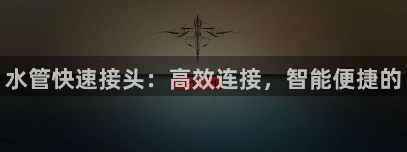 天辰娱乐平台测速