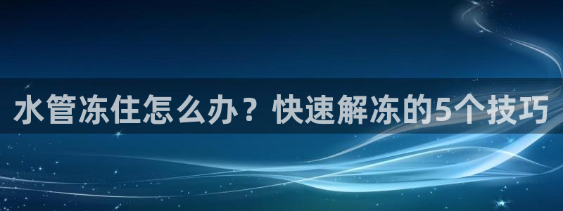 天辰娱乐1996