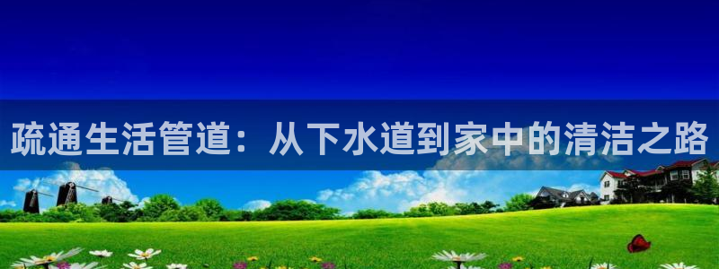 大同天辰娱乐