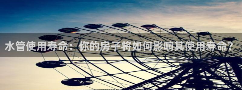 天辰线上娱乐