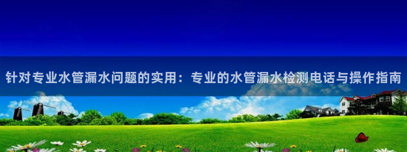 天辰娱乐 天辰平台