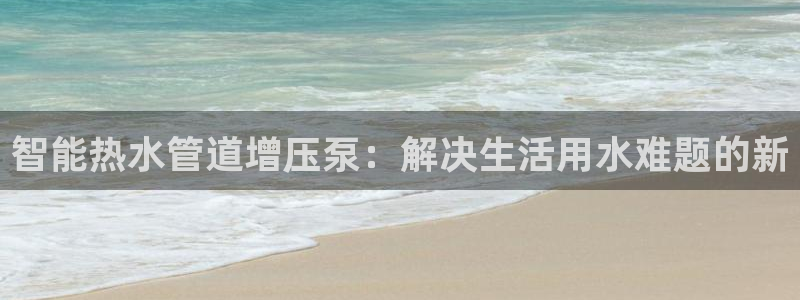 天辰娱乐咋样