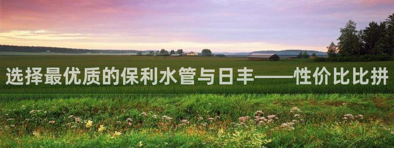 天辰娱乐扣钱