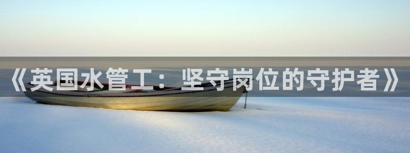 天辰娱乐新闻