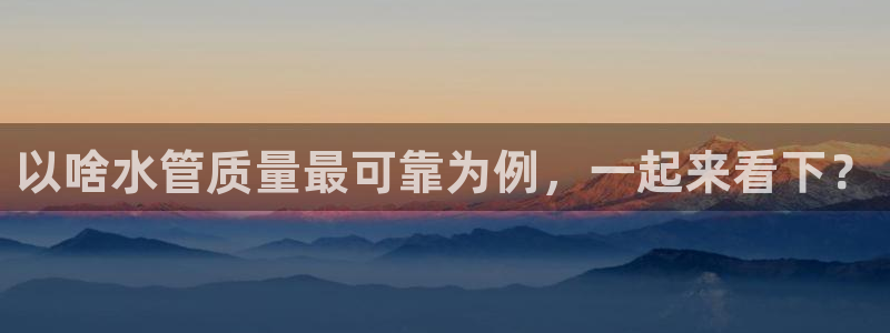 天辰娱乐官方登录入口