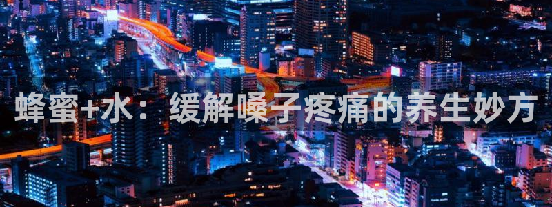 天辰娱乐总管