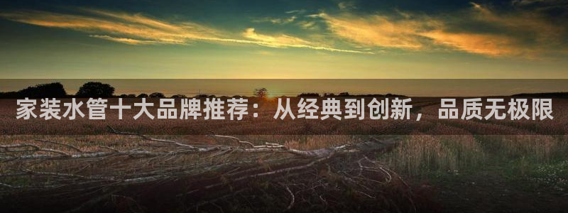 天辰娱乐 18113