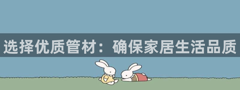 天辰平台娱乐