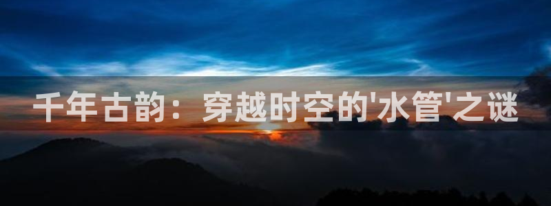 天辰娱乐平台入口