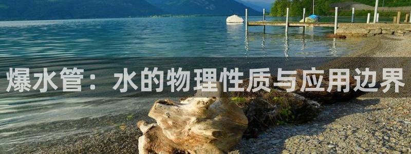 天辰娱乐481928