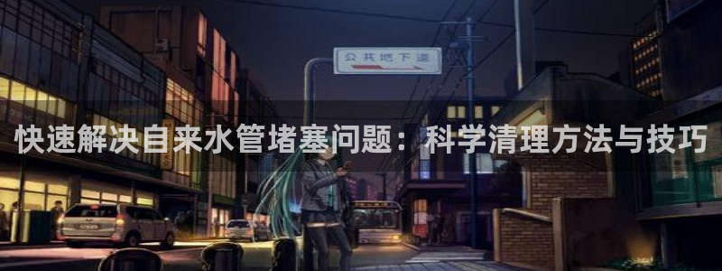 天辰娱乐黑人