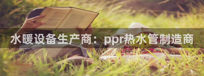天辰娱乐44616
