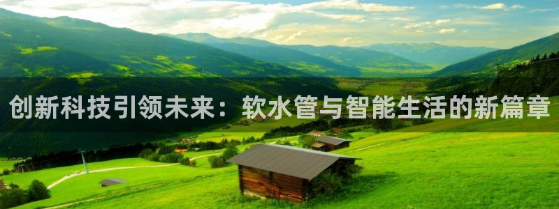 天辰娱乐在线登录注册