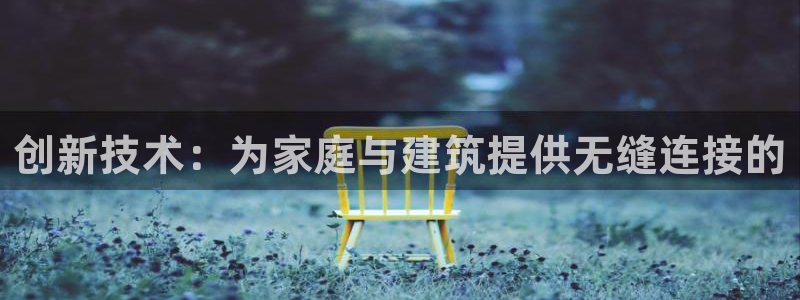 天辰登陆娱乐