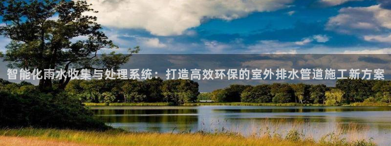 天辰娱乐路线