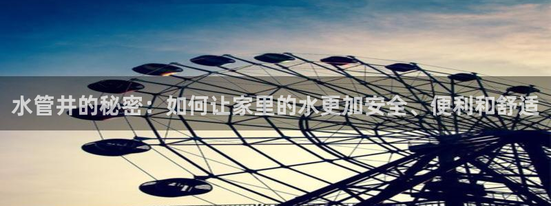 天辰娱乐在哪
