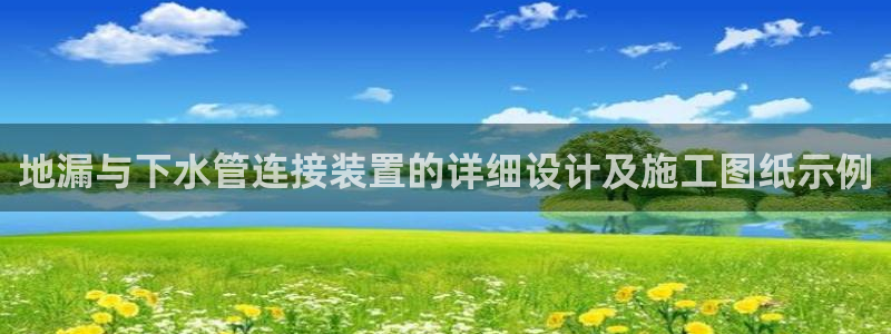 天富天辰娱乐