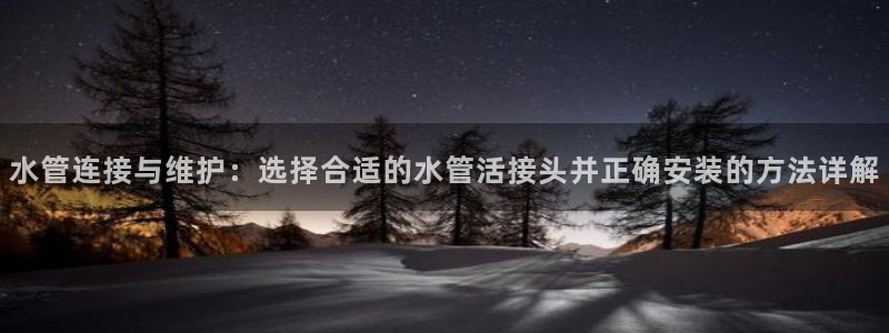 天辰娱乐 首选
