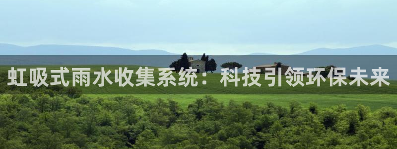 天辰娱乐彩票