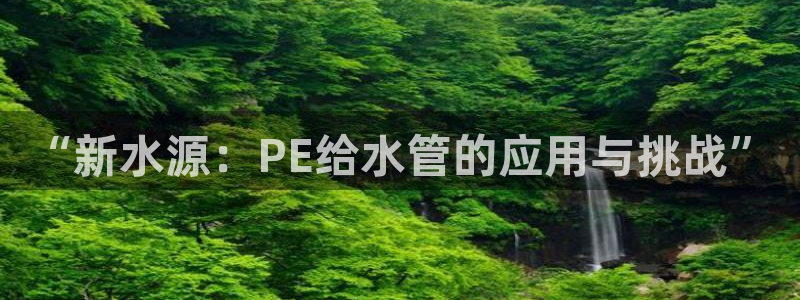 天辰娱乐平台入口