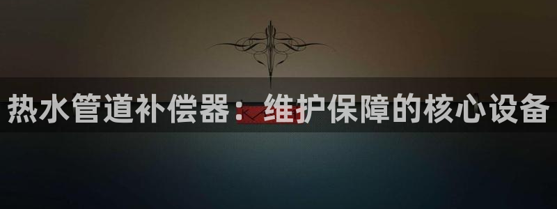 手机上怎么下载天辰娱乐