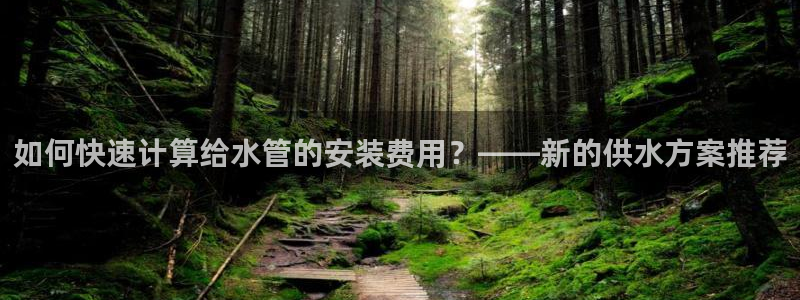 天辰娱乐咋样