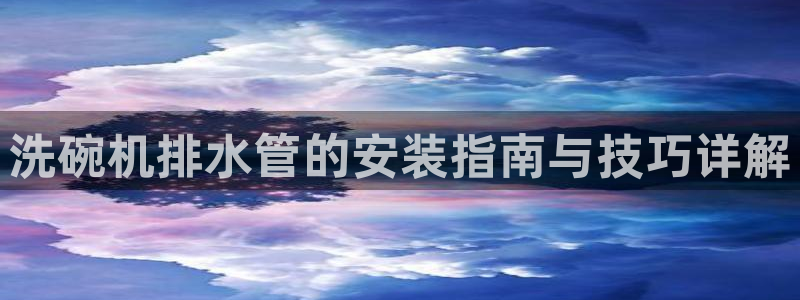 天辰娱乐游客