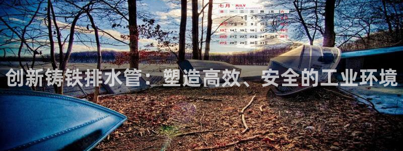 天辰娱乐 728567