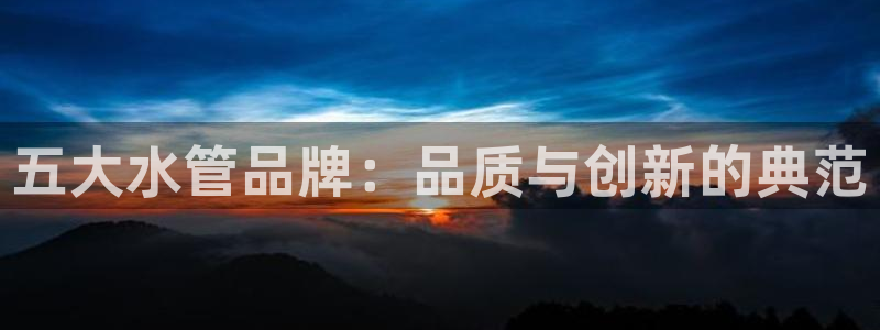 天辰娱乐官方网