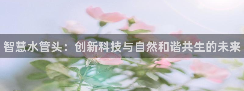 天辰娱乐APP下载