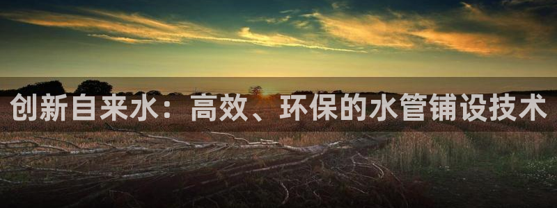 天辰娱乐娱乐注册