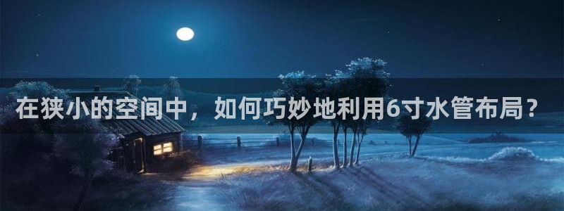 天富娱乐与天辰娱乐