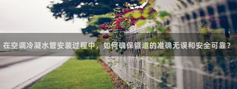 天辰 娱乐