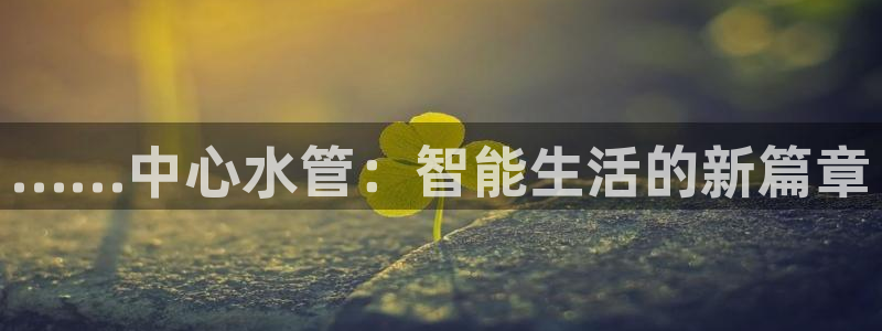 天辰娱乐软件