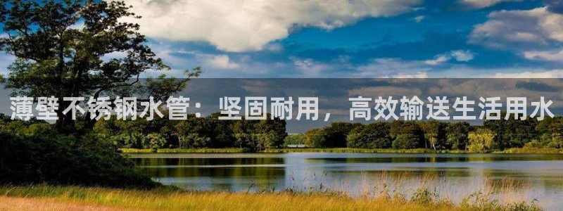 天辰娱乐待遇