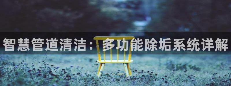 天辰娱乐网
