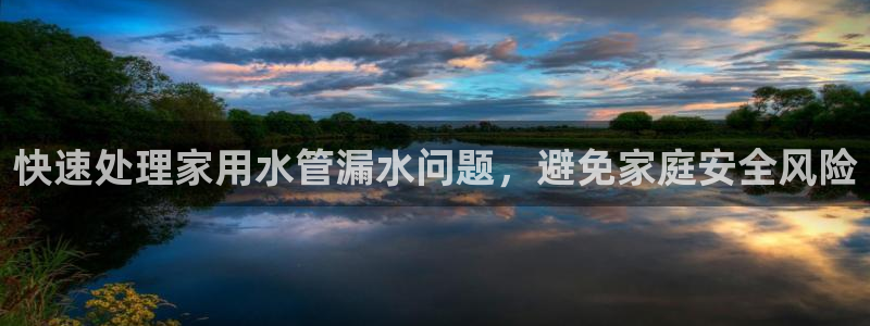 菲律宾天辰娱乐